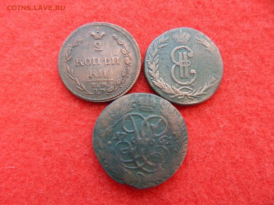 2 копейки 3 штуки разных царей. - DSCN1659[1].JPG