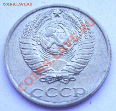 б окончание 05.04.2011г. в 22:00 - 10 коп. аверс 1991.JPG