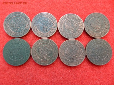 3 копейки без повтора 8 штук Н-2. с 1909 по 1916 г. - DSCN1649[1].JPG
