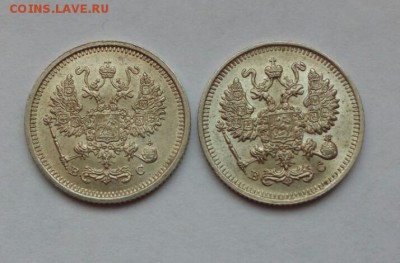 10 копеек 1915 и 1916 вс UNC до 07. 02. 2018 22-00 мск. - IMG_20180202_151438