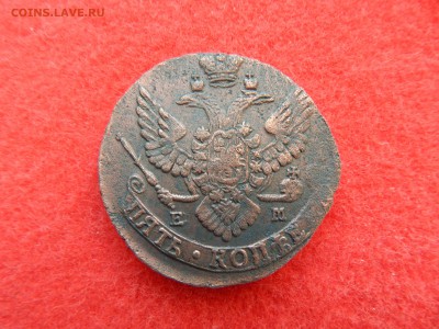 5 копеек Е-2 1789 е.м. - DSCN1651[1].JPG