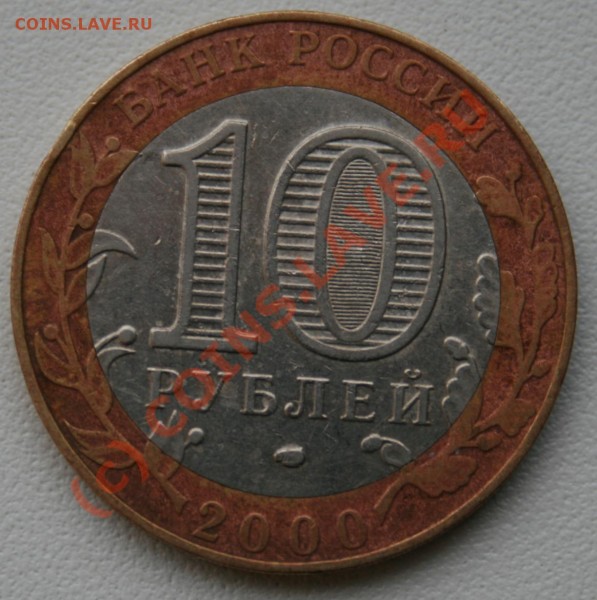 реверс - 55 &#1083;&#1077;&#1090; &#1087;&#1086;&#1073;&#1077;&#1076;&#1099; &#1088;&#1077;&#1074;&#1077;&#1088;&#1089;.JPG