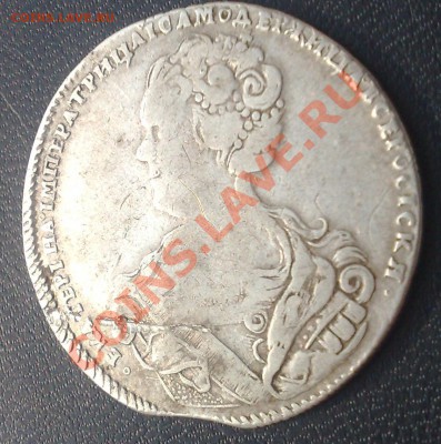 Полтина 1726 - 2