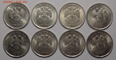 5 рублей 2010г.СПМД (8шт.) До 08.02.18г. - 6