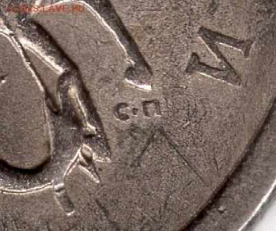 1 копейка 2003 года. СПМД. Штемпель 3.211А1? - img171