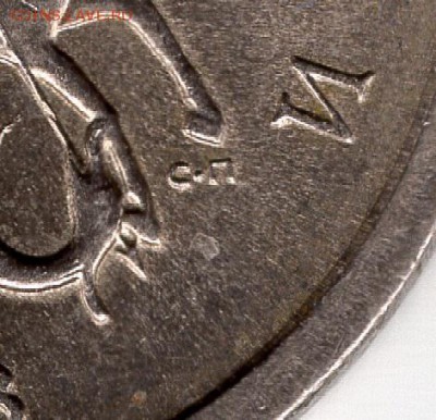 1 копейка 2003 года. СПМД. Штемпель 3.211А1? - img170