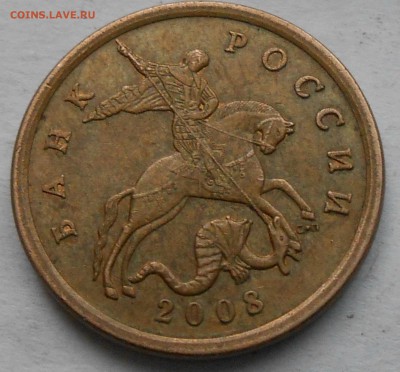 50 коп 2008г сп-Б.точка - DSCN5837.JPG