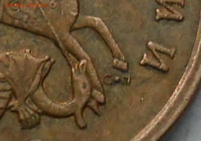 50 коп 2008г сп-Б.точка - DSCN5835.JPG