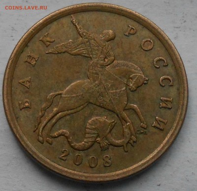 50 коп 2008г сп-Б.точка - DSCN5834.JPG