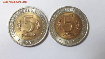 Красная книга 1991г: Филин+Винторогий Козел, до 7.02 - Филин-Козел-1