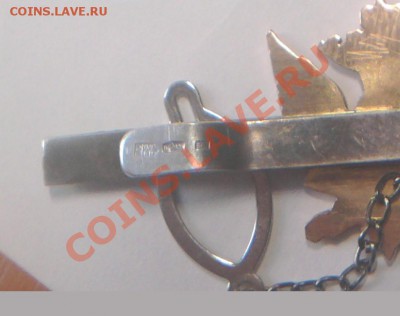 зажим для галстука юбилейный 10 лет ФССП России - обратка.JPG