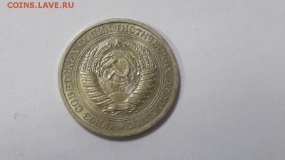 1руб 1969г. (Годовик), до 07.02 - Год 1969-1