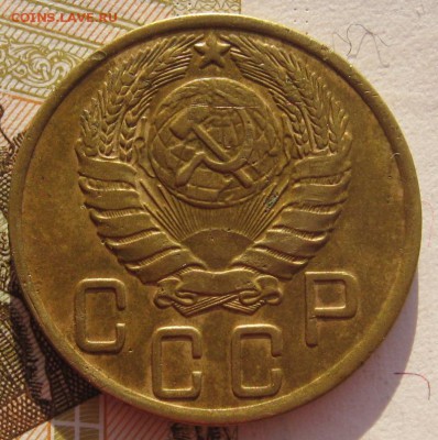 5 копеек 1945 до 05.02.18 в 22.00 мск - IMG_6647.JPG
