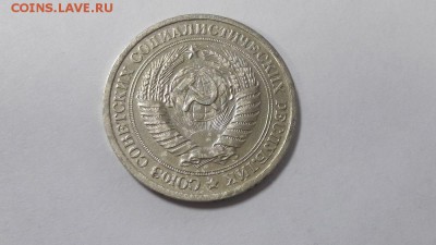 1руб 1974г. (Годовик), до 07.02 - Год 1974-1