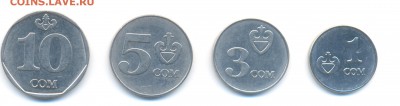 Кыргызстан, 1,3,5,10 сом 2008-2009 гг. - 1,3,5,10 сом Кирг -1