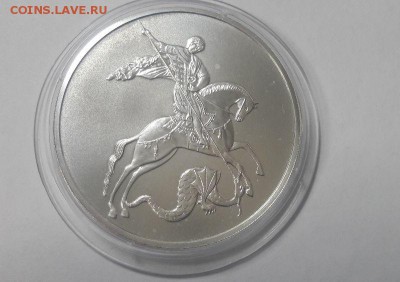 3р 2010г Георгий Победоносец - Ag999, до 06.02 - Победоносец-2