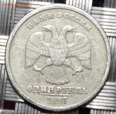 1 рубль, 1997 г, спмд, опознание брака - 1 рубль, 1997, спмд, аверс, брак.JPG