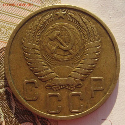 5 копеек 1951 Р выше до 05.02.18 в 22.00 мск - IMG_6652.JPG