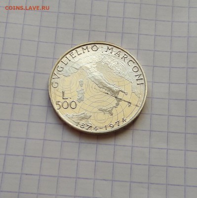 Италия 500 лир  (Гульельмо Маркони) до 06.02 22:00 - 20180202_193722