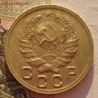 1 копейка 1935н  до 05.02.18 в 22.00 мск - IMG_6714.JPG