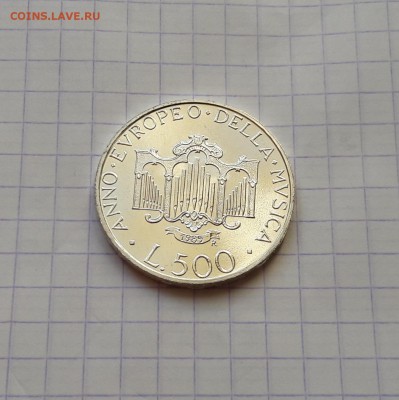 Италия 500 лир 1985 ( год музыки) до 06.02 22:00 - 20180202_193747