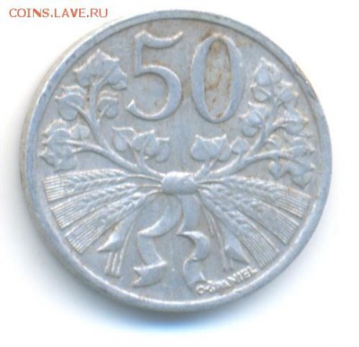 Чехословакия, 50 геллеров 1951 г. - 50 хеллер Чехосл-1