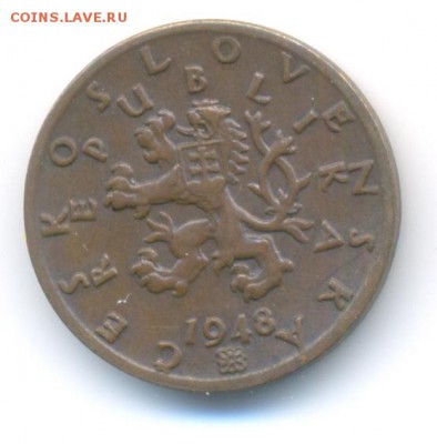 Чехословакия, 50 геллеров 1948 г. - 50 хеллеров Чехослов 1948 2