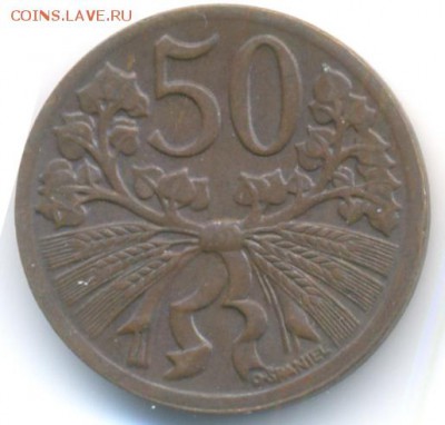 Чехословакия, 50 геллеров 1948 г. - 50 хеллеров Чехослов 19481