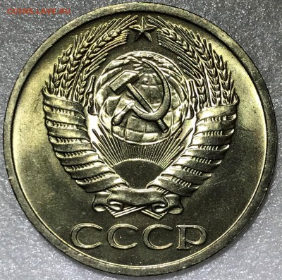 50 копеек 1966,67,69,73 UNC. Оценка - 2018-02-02 20-12-39.JPG
