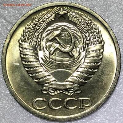 50 копеек 1966,67,69,73 UNC. Оценка - 2018-02-02 20-09-29.JPG