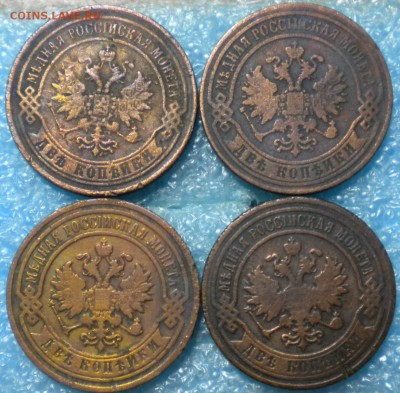 2коп. 1869-01г. до 6.02.18г. 22.00ч.мск. - 004.JPG