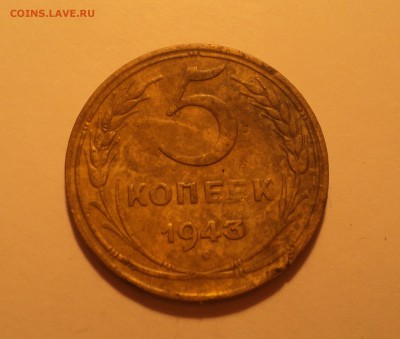 5к 1928,39,43 года до 02.02.18 в 22.00Мск - DSC04459.JPG