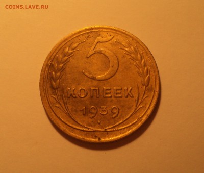 5к 1928,39,43 года до 02.02.18 в 22.00Мск - DSC04456.JPG
