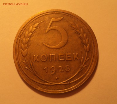 5к 1928,39,43 года до 02.02.18 в 22.00Мск - DSC04443.JPG