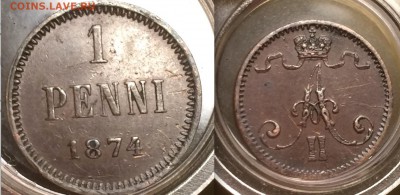 1 пенни 1874 г.До 4.02.2018 22.00 по МСК - 74