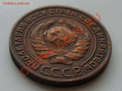 - 2 копейки 1924 гурт рубч. -  до 05.04.2011 в 22.00 по Мск - 2 1924-1