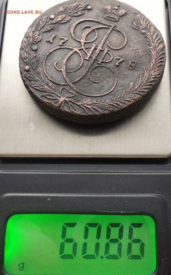 5 копеек 1778 года ем тяжеловес. До 5.02.18. - DSC03494.JPG