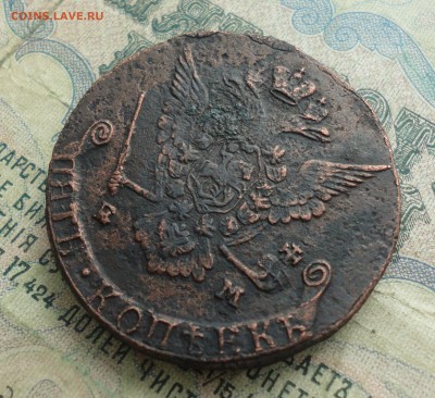 5 копеек 1778 года ем тяжеловес. До 5.02.18. - DSC03490.JPG