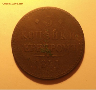 3к1841,5к1835 года до 05.02.18 в 22.00Мск - DSC04485.JPG