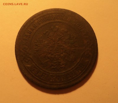 3к1869,1к1908,11 года до 05.02.18 в 22.00Мск - DSC04480.JPG