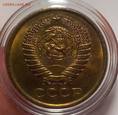 5 КОПЕЕК 1974г UNC до 04.02.2018 - IMG_20180202_202902.JPG