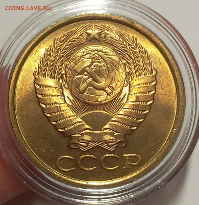 5 КОПЕЕК 1986г UNC до 04.02.2018 - IMG_20180202_203445.JPG