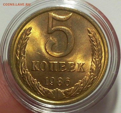 5 КОПЕЕК 1986г UNC до 04.02.2018 - IMG_20180202_203255.JPG