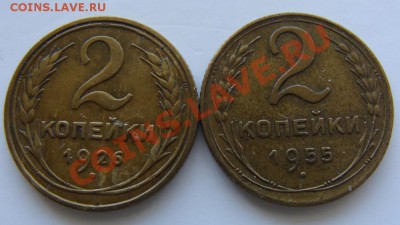 55 - до 05.04.2011 в 22.00 по М - 2-2шт