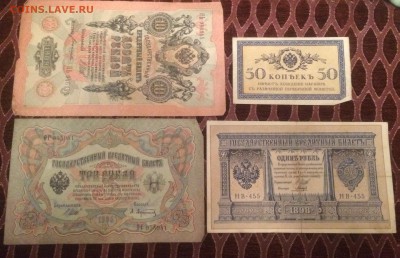 50к,1р,3р,5р,10р с 1р! до 07.02. 21-00 МСК - 02