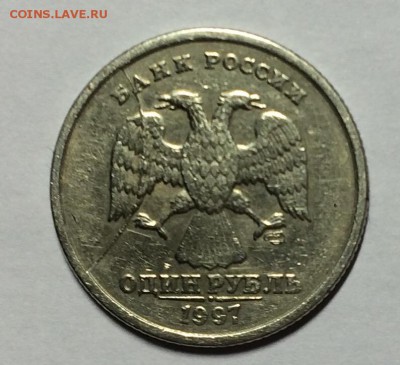 1р 1997г полный раскол недорого до 08.02.18 в 22.00 по мск - 4AAD6116-02B0-4FA1-A6DE-BAC89F8F9132
