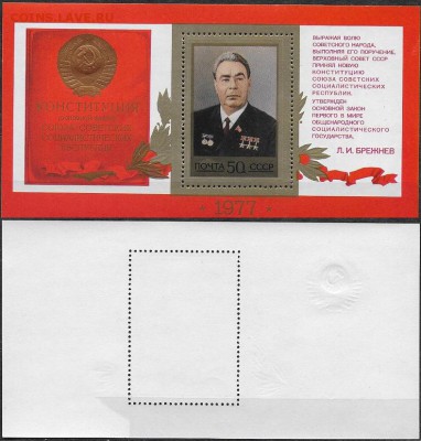 СССР 1977. №4774. Л. И. Брежнев. Блок - 4774