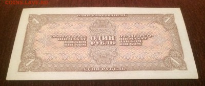 1 р 1938г из пачки с 200р! до 07.02. 21-00 по мск - image (2)