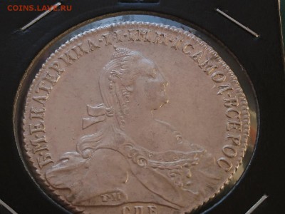 1 рубль 1775 года. СПБ-ТИ-ФЛ оценка - V3Yq12iHly8