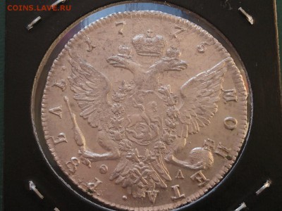 1 рубль 1775 года. СПБ-ТИ-ФЛ оценка - GC1ouwiEIDo